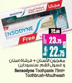Ansar Gallery SENSODYNE Toothpaste offer