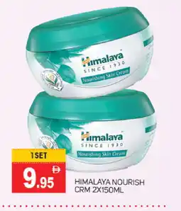 Talal Market HIMALAYA Face cream offer