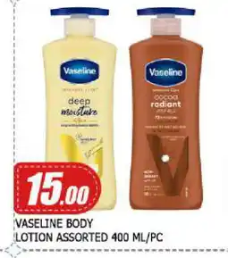 Mango Hypermarket LLC VASELINE Body Lotion & Cream offer