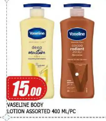 Mango Hypermarket LLC VASELINE Body Lotion & Cream offer