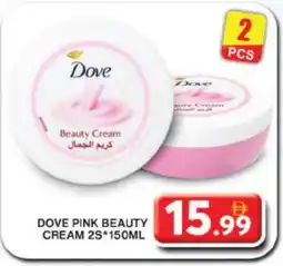 Grand Hyper Market DOVE Face cream offer