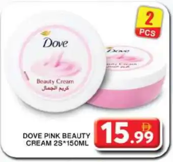 Grand Hyper Market DOVE Face cream offer