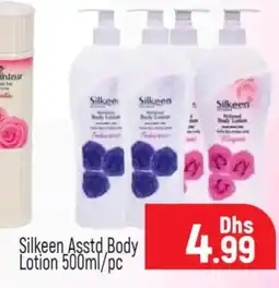 Al Madina Enchanteur Body Lotion & Cream offer