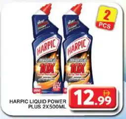 Grand Hyper Market HARPIC Toilet / Drain Cleaner offer