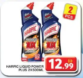 Grand Hyper Market HARPIC Toilet / Drain Cleaner offer