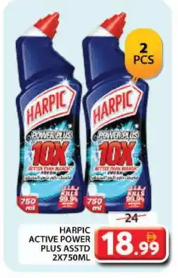Grand Hyper Market HARPIC Toilet / Drain Cleaner offer