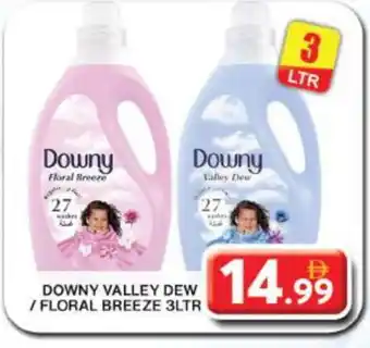 Grand Hyper Market DOWNY Softener offer