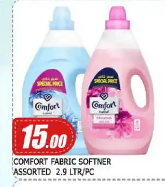 Mango Hypermarket LLC COMFORT Softener offer