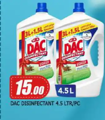Mango Hypermarket LLC DAC Disinfectant offer