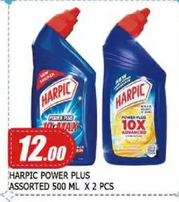 Mango Hypermarket LLC HARPIC Toilet / Drain Cleaner offer