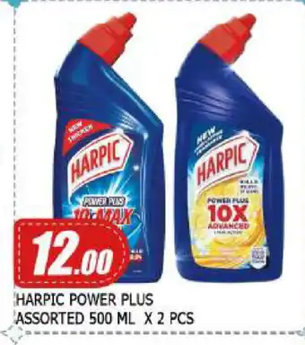 Mango Hypermarket LLC HARPIC Toilet / Drain Cleaner offer