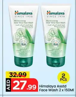 Mark & Save HIMALAYA Face Wash offer
