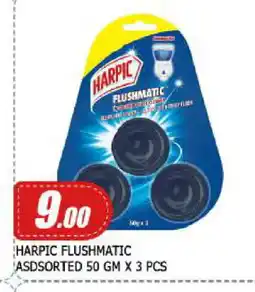 Mango Hypermarket LLC HARPIC Toilet / Drain Cleaner offer