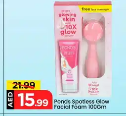 Mark & Save PONDS Face cream offer