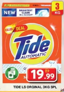 Grand Hyper Market TIDE Detergent offer