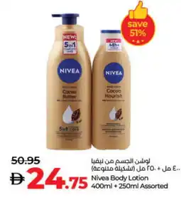 Lulu Hypermarket Nivea Body Lotion & Cream offer