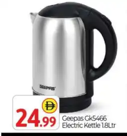 Bigmart GEEPAS Kettle offer