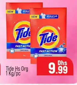 Al Madina TIDE Detergent offer