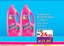 Lulu Hypermarket VANISH Bleach offer