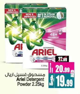 Ansar Gallery ARIEL Detergent offer