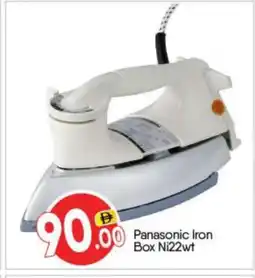 Bigmart PANASONIC Ironbox offer