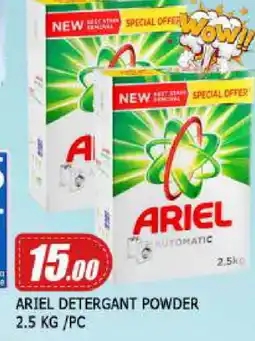 Mango Hypermarket LLC ARIEL Detergent offer