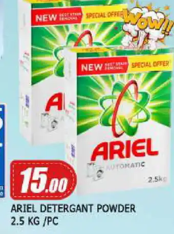 Mango Hypermarket LLC ARIEL Detergent offer