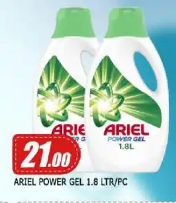 Mango Hypermarket LLC ARIEL Detergent offer