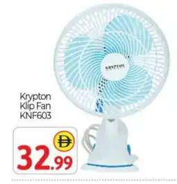 Bigmart KRYPTON Fan offer