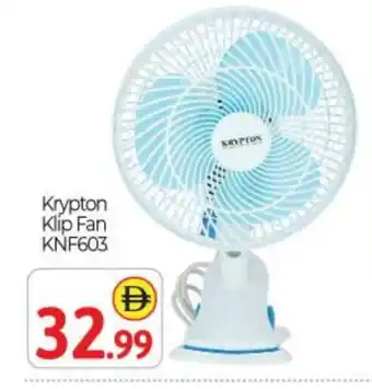 Bigmart KRYPTON Fan offer