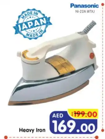 Al Madina Hypermarket PANASONIC Ironbox offer