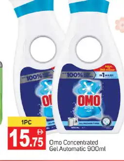 Talal Market OMO Detergent offer
