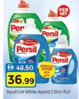 Al Madina PERSIL Detergent offer