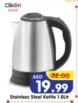 Al Madina Hypermarket CLIKON Kettle offer