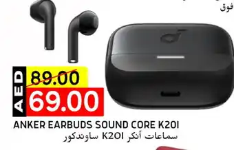 Select Market Anker Earphone offer
