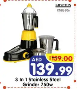 Al Madina Hypermarket KRYPTON Mixer / Grinder offer