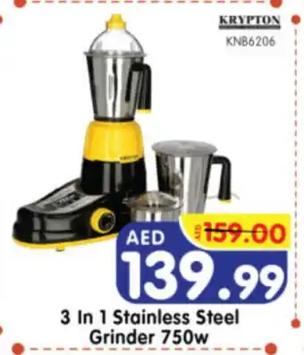 Al Madina Hypermarket KRYPTON Mixer / Grinder offer