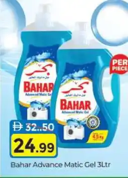 Al Madina BAHAR Detergent offer