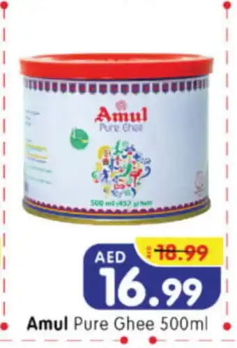 Al Madina Hypermarket AMUL Ghee offer
