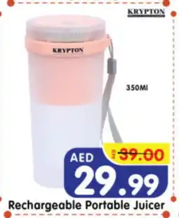 Al Madina Hypermarket KRYPTON Juicer offer