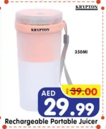 Al Madina Hypermarket KRYPTON Juicer offer