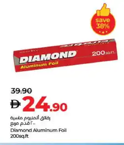 Lulu Hypermarket DIAMOND Aluminum Foil offer
