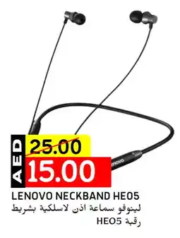 Select Market LENOVO Earphone offer