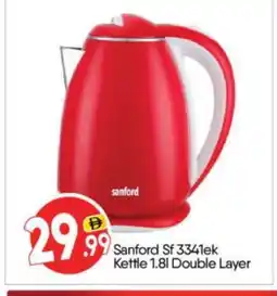 Bigmart SANFORD Kettle offer