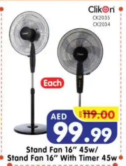 Al Madina Hypermarket CLIKON Fan offer