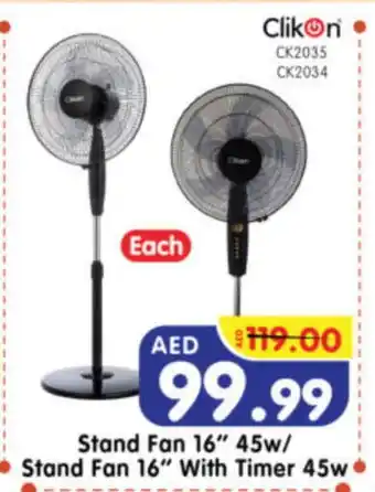 Al Madina Hypermarket CLIKON Fan offer