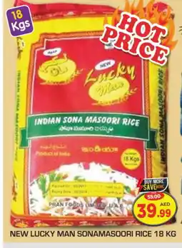 Baniyas Spike Hypermarket PRAN Masoori Rice offer