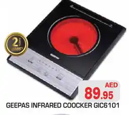 Baniyas Spike Hypermarket GEEPAS Infrared Cooker offer