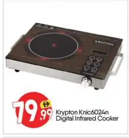 Bigmart KRYPTON Infrared Cooker offer