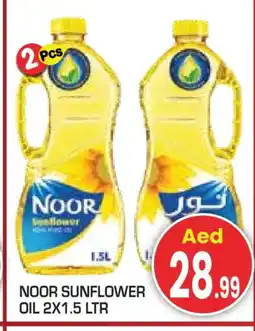 Baniyas Spike Hypermarket NOOR Sunflower Oil offer